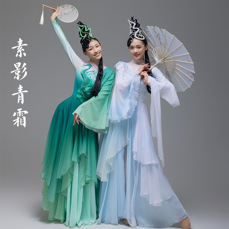出租素影青霜古典舞古风演出服青蛇白蛇飘逸国风表演舞蹈服租赁