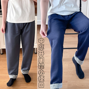 中老年人爸爸长裤 秋冬季 睡裤 纯棉宽松居家裤 夹棉纯色门襟开口男士