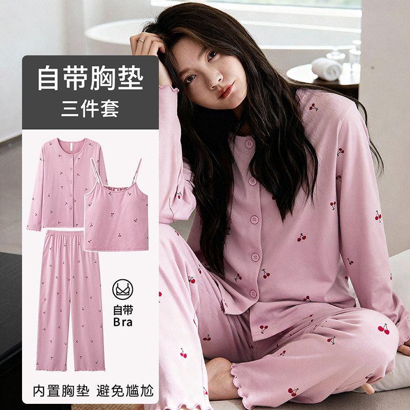 2025春秋新款德绒睡衣女士休闲简约带胸垫三件套保暖家居服可外穿