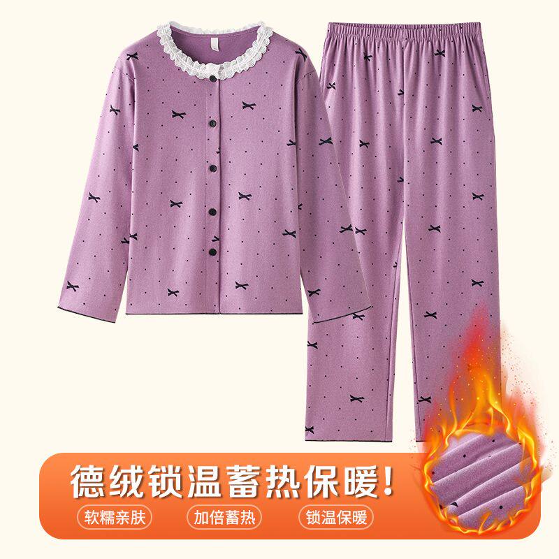 睡衣女新款春秋冬季双面德绒长袖长裤保暖发热开衫花边家居服套装