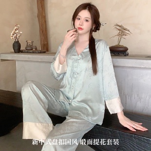 新中式 可外穿空调服 冰丝睡衣女春秋新款 高级感国风女士家居服夏季