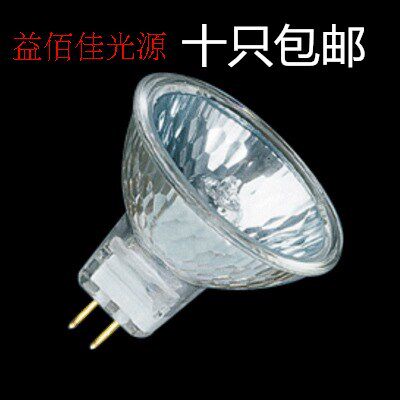 插脚灯珠卤素灯杯 MR16 11石英灯杯高压220V 20W35W50W 射灯灯泡 - 封面