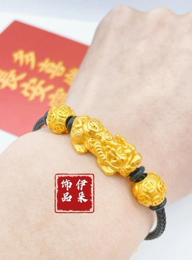 沙金貔貅手链男女转运珠子手串本命年情侣纳福瑞兽手串diy饰品