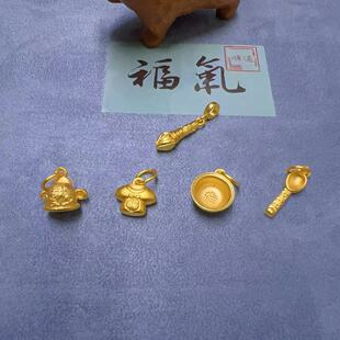 沙金锦衣玉食吊坠手链串珠镀金红绳手工手绳配件diy宝宝编织