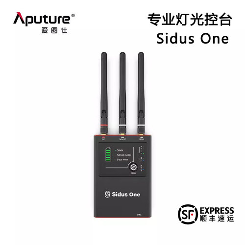 爱图仕影视灯光专业调控台