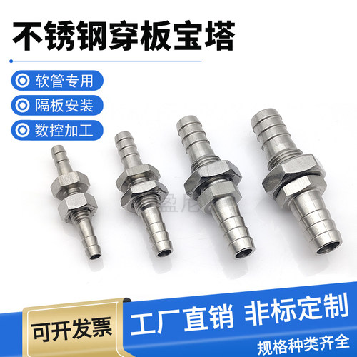 宝塔隔板双头变径不锈钢