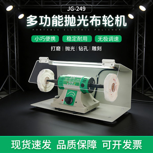 金光牙科技工小型抛光机可调速打磨机带布轮口腔设备义齿加工厂