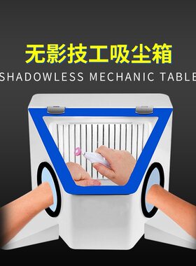 牙科无影技工喷砂防尘氧化铝