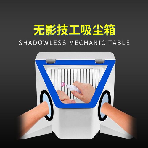 牙科无影技工喷砂防尘氧化铝