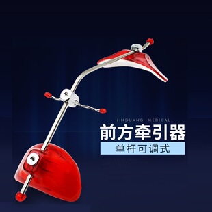 牙科单杆可调式前方牵引器口腔正畸面弓牙齿头帽牵引装置矫正材料