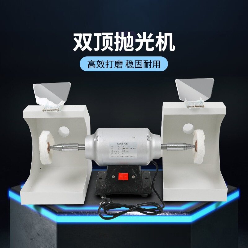 牙科技工双顶抛光机布轮图片