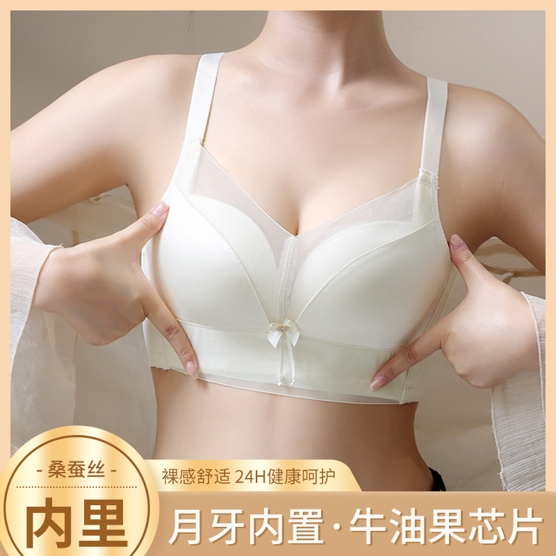 无痕内衣女士小胸聚拢显大无钢圈收副乳防下垂性感蕾丝美背文胸罩,女士内衣/男士内衣/家居服,文胸,淘宝优惠券,粉丝福利购,淘宝优惠卷