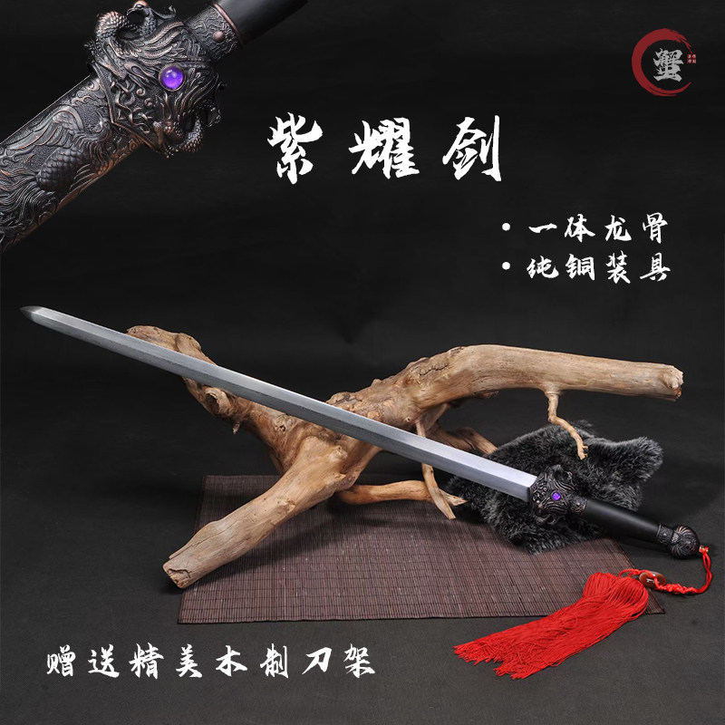 龙泉蟹老板宝剑八面汉剑纯手工百炼花纹钢折叠锻打正品长剑未开刃