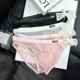 衩超薄款 蝴蝶结绑带男士 透明低腰粉色 个性 男生内裤 三角裤 潮流时尚