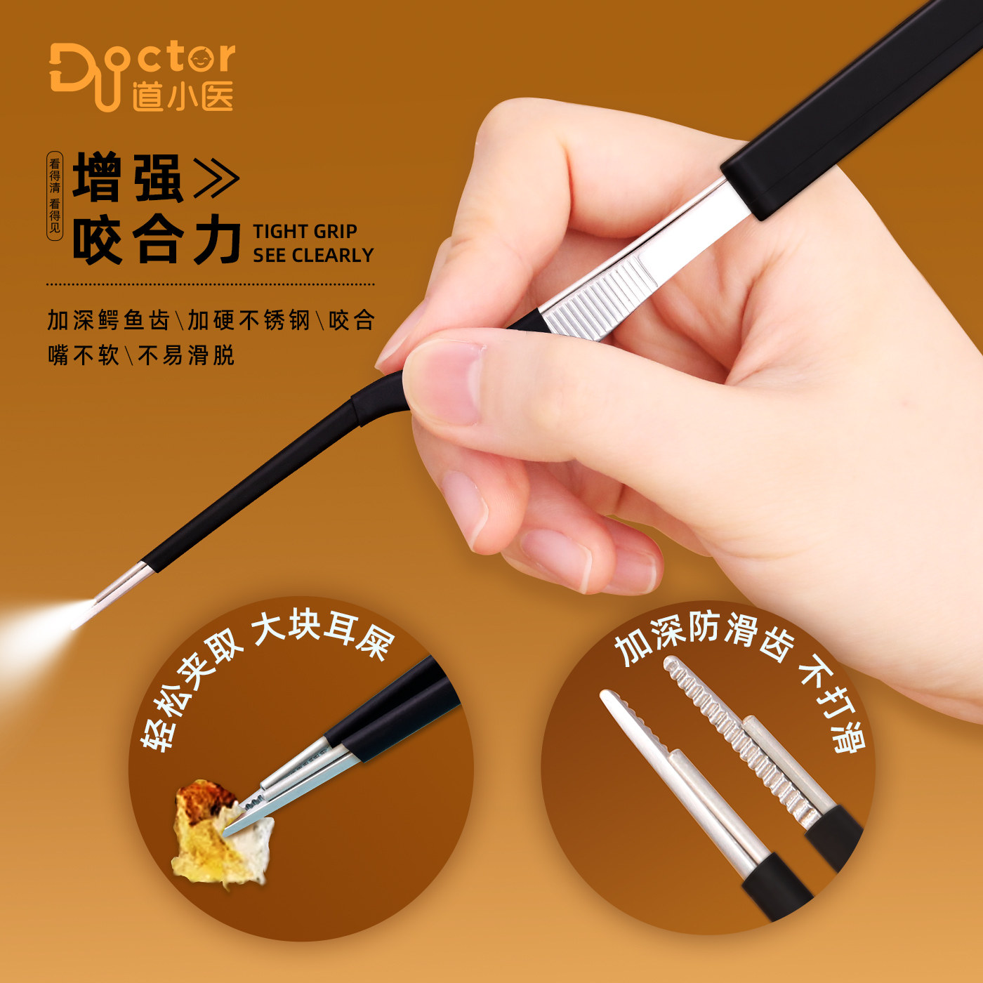 第三代双光纤掏耳朵神器儿童不伤耳清理耳屎镊子带灯采耳专业工具