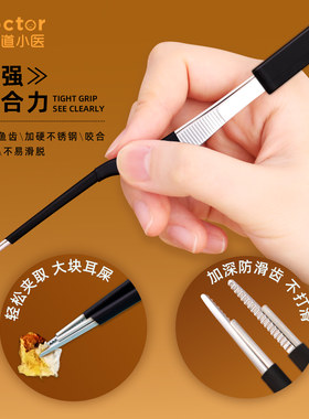 第三代双光纤掏耳朵神器儿童不伤耳清理耳屎镊子带灯采耳专业工具