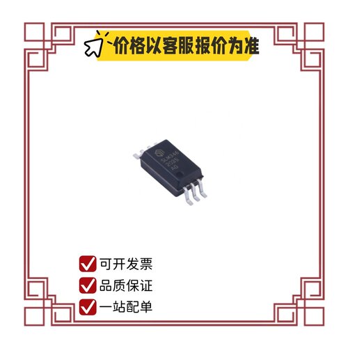 一站式配单SLM346CK-DG
