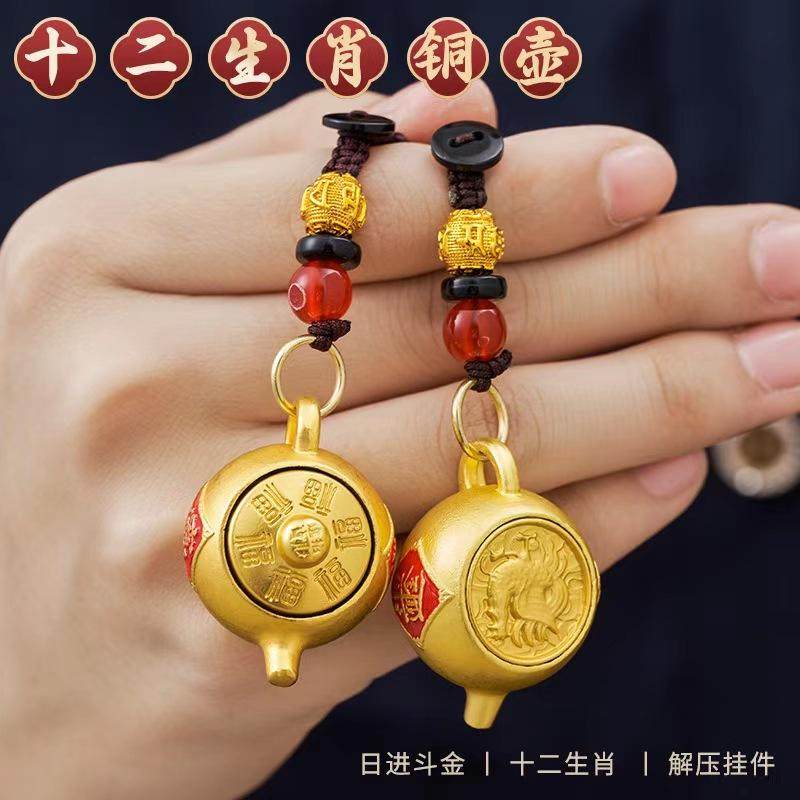黄铜十二生肖转转把把胡打麻将神器挂件招财聚财汽车钥匙扣聚宝盆