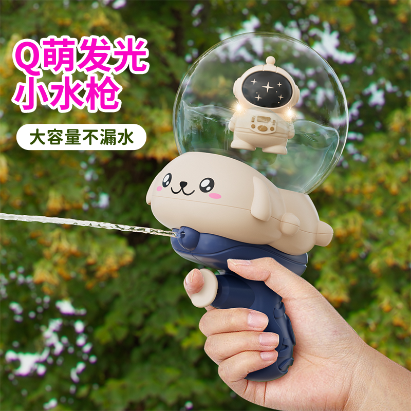 儿童水枪大容量射程远戏水玩具