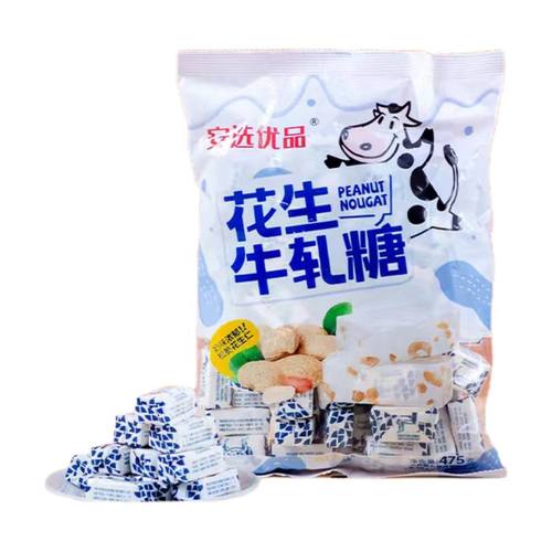 花生牛轧糖老式奶糖怀旧糖果袋装牛奶糖好吃休闲食品零食喜糖食品
