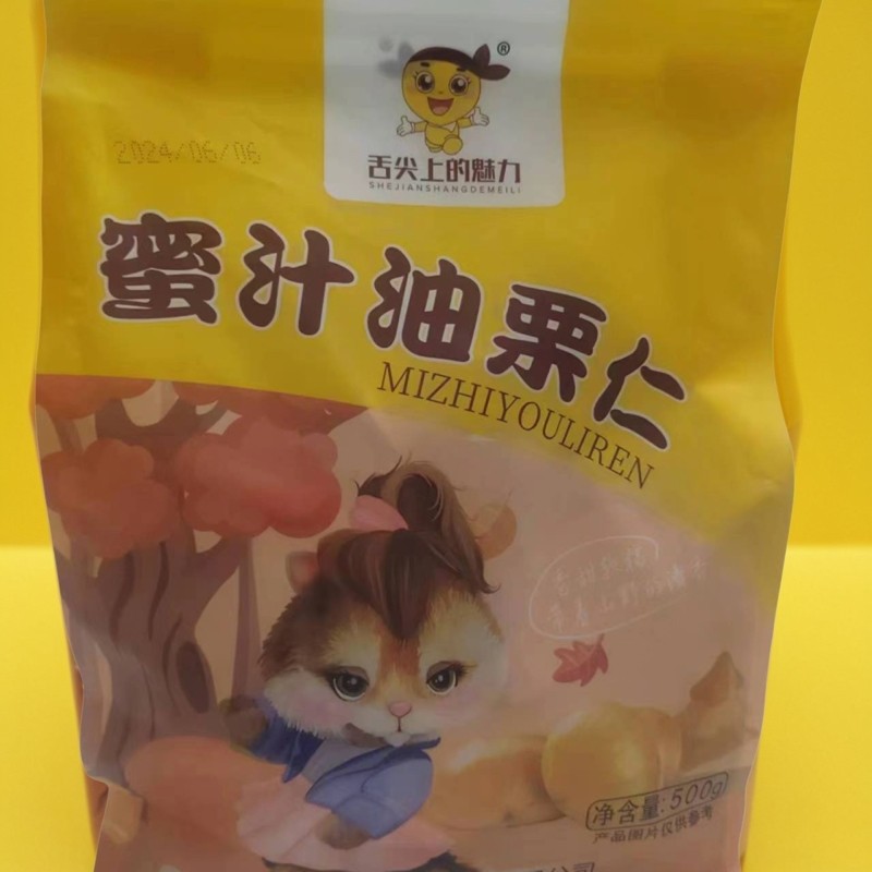 熟板栗仁即食去皮栗子仁油栗仁坚果零食小吃干果尝鲜甘栗仁