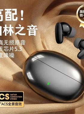 蓝牙耳机适用于苹果OPPO华为vivo安卓无线入耳式塞运动游戏