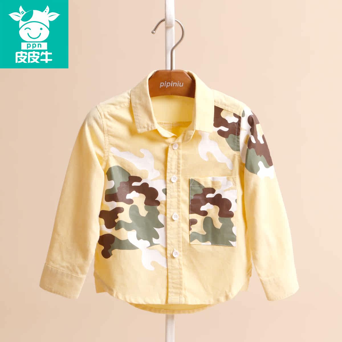 Chemise garcon à manche longue - Ref 2082258 Image 1