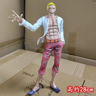 海贼王多弗朗明哥站姿动漫周边潮玩手办模型摆件雕像彩盒礼品