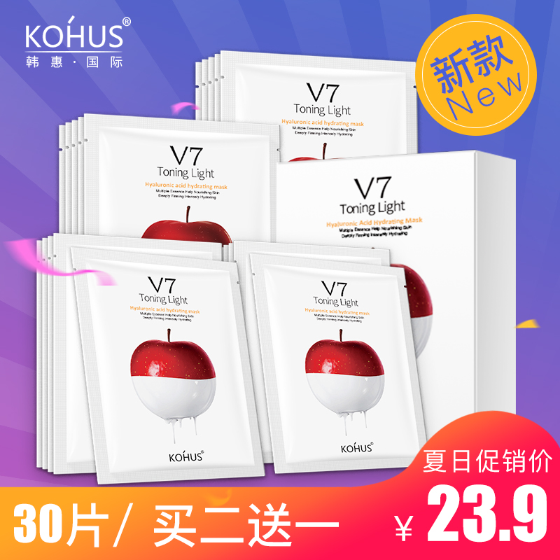V7²£ÄòËá²ÏË¿ÃæÄ¤²¹Ë®ÃÀ°×±£ÊªÌáÁÁ·ôÉ«ÊÕËõë¿×µ°ßÄÐŮѧÉúÕýÆ·