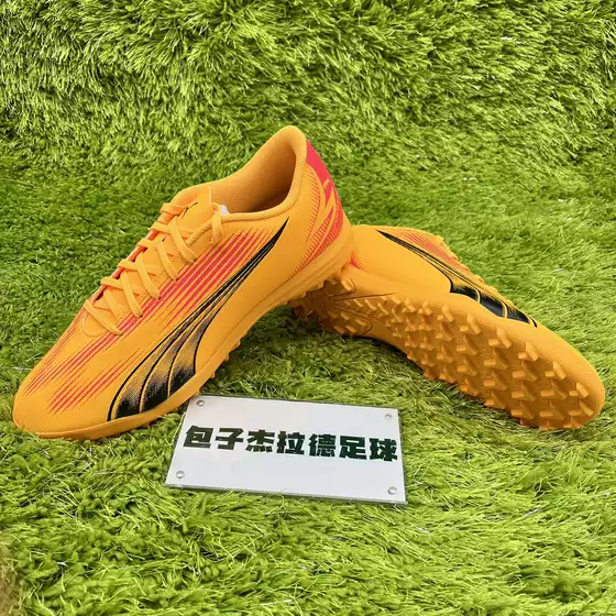 Puma Ultra Play Tt Tf Turf Soccer Shoes 107765-03 107779-03