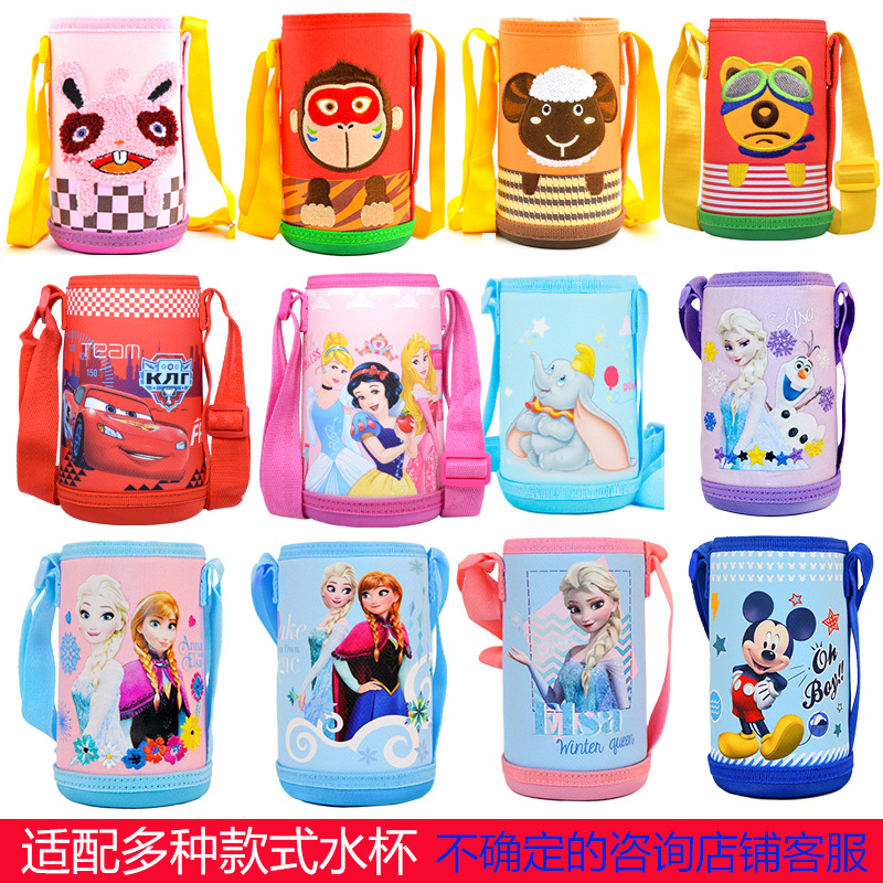 儿童保温杯套可爱卡通水壶斜挎防烫保护袋杯具熊保护套多款通用