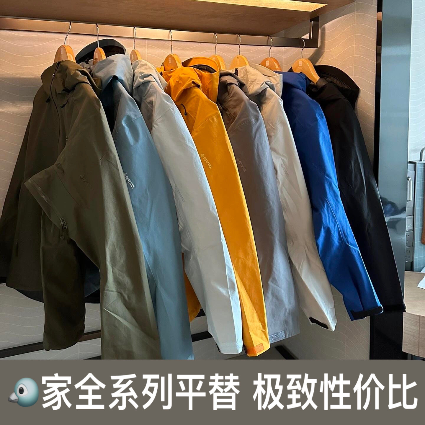 台州鸟冲锋衣鸟家同款平替高版本lt三合一硬软壳衣sv7代防水透气