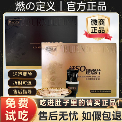 燃定义+糖果+小魔咖+微商正品