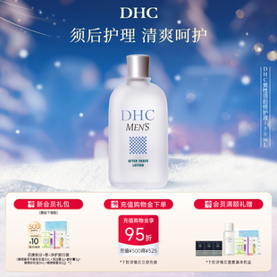 水润胡子男士 日本进口保湿 剃须 须后修护液150ml DHC男士