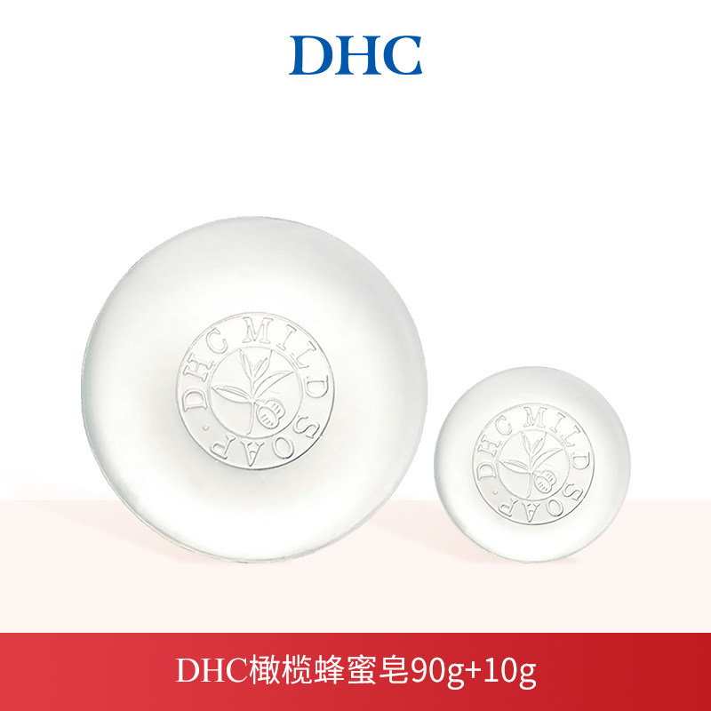 DHC橄榄蜂蜜皂 清洁洗面皂官方正品