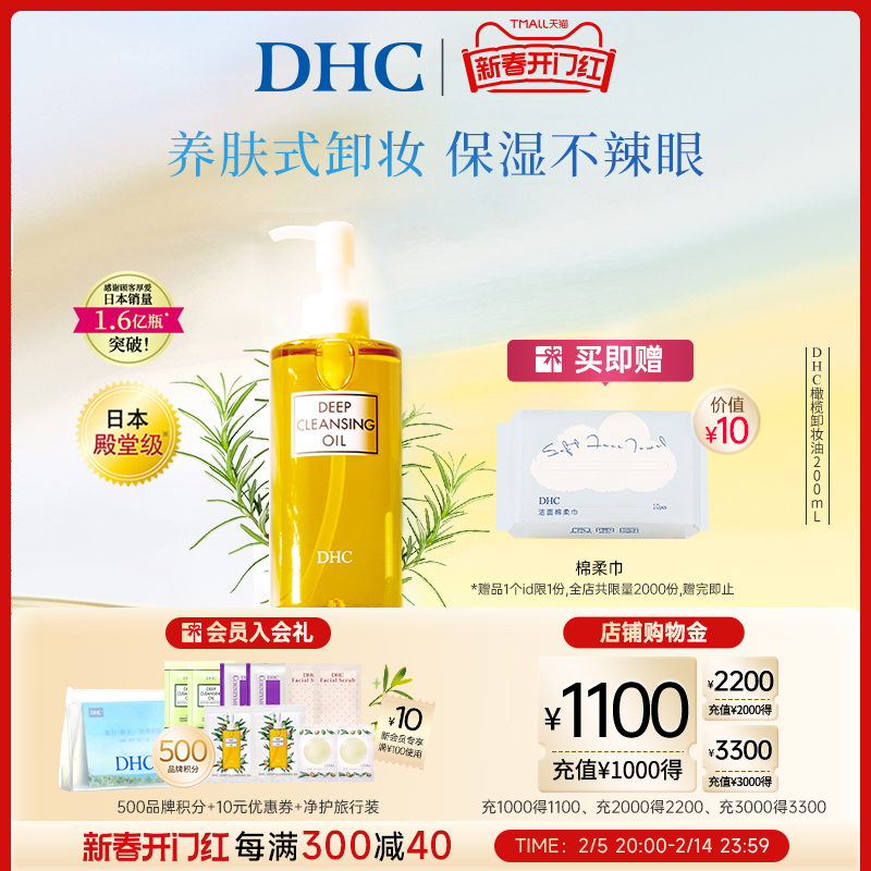 DHCжױ  һºжױ黯ձʵ133Ԫ,ۺ66.5/