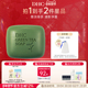 DHC清新绿茶皂80g 泡沫深层温和清洁植物精华洁面官方正品