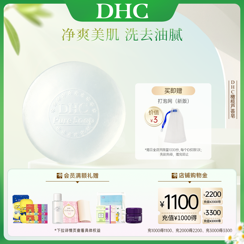 DHC«80gĭʺԼˬ40Ԫȯ