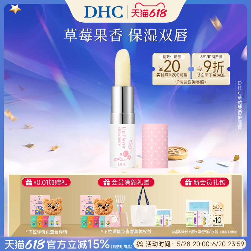 2.3g DHCݮ㻤ʪձ158.49Ԫ3(52.83Ԫ/)