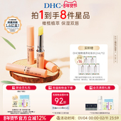 滋润舒缓礼物官方正品 DHC橄榄护唇膏1.5g组合装 男女补水保湿