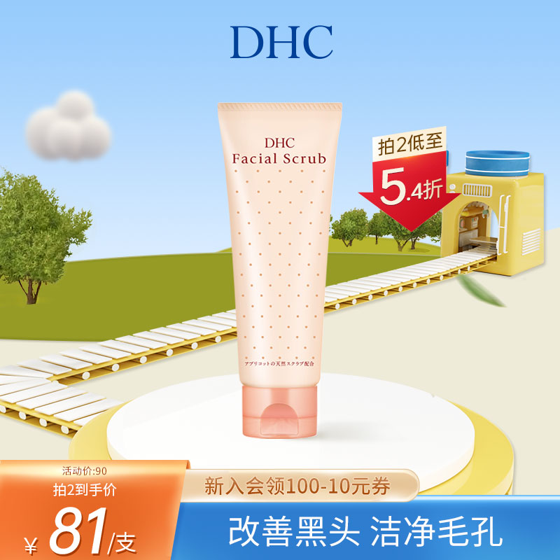 dhc�Ӻ�Բ��100g�沿����ĥɰ����ͼ