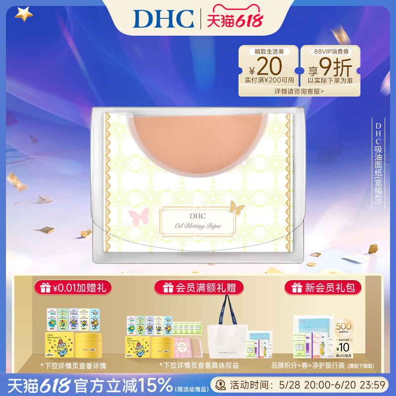 DHCֽ()95*135mm*200 Ůˬë׵ּ47.6