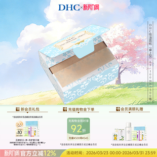 桌上型 清爽毛孔便携盒装 500张 100mm DHC吸油面纸