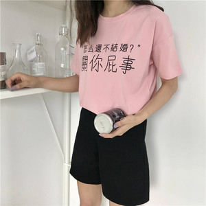 夏bf原宿2018新款韩版姐妹闺蜜装个性印花上衣宽松短袖T恤女学生