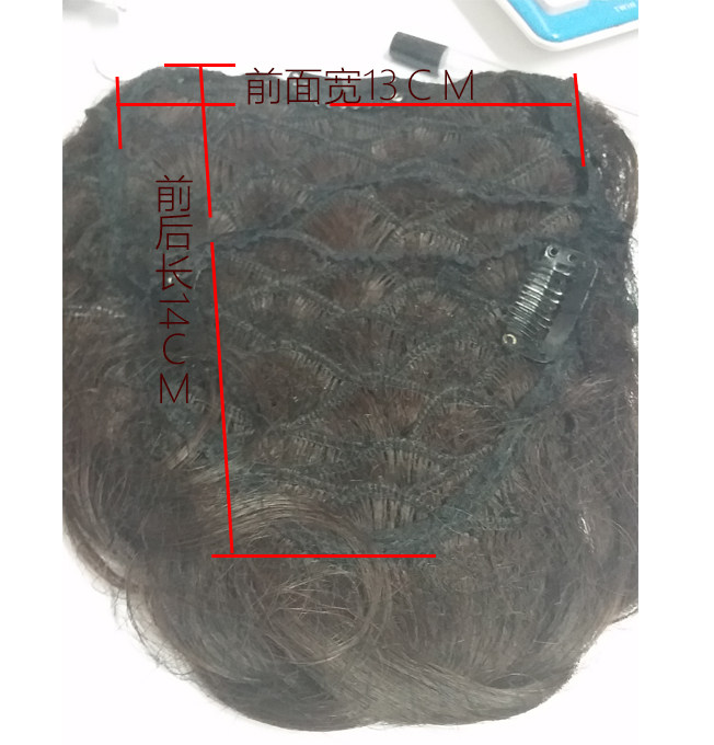 Extension cheveux - Ref 219021 Image 3