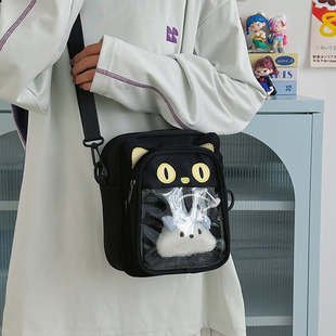 可爱斜挎背包20cm娃包痛包学生小食量吧唧包日常谷子收纳手机包女