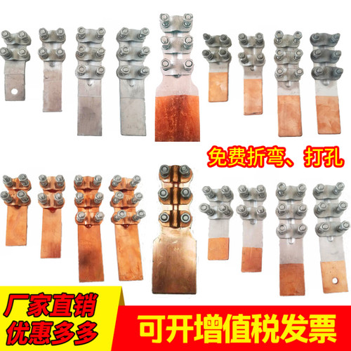 slg复合板螺栓型包邮设备线夹