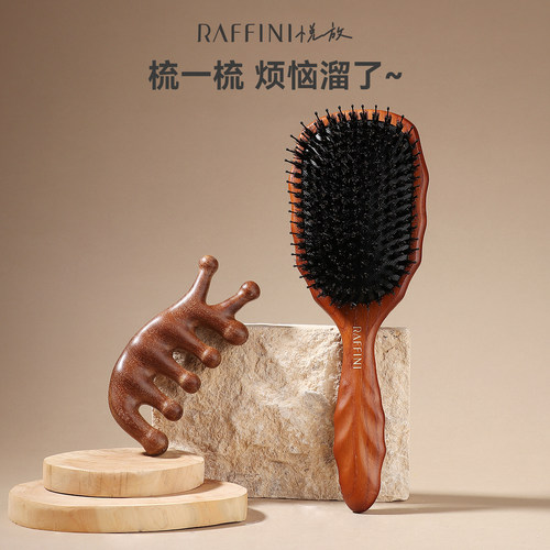 养生按摩梳套装礼盒装