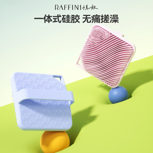 硅胶洗澡按摩刷搓澡巾搓泥神器