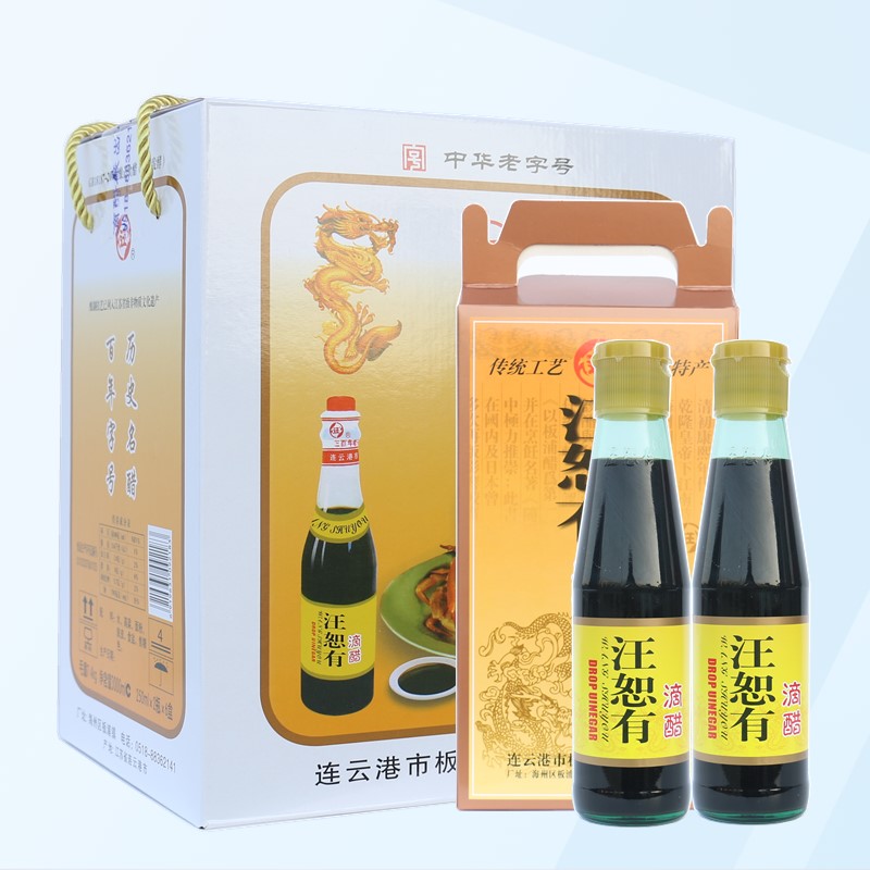 酿造食醋汪恕有滴醋家用小瓶礼盒